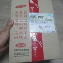 아몽제이 이미지