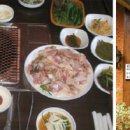 조선흑염소 이미지