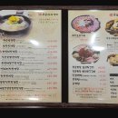 주왕산삼계탕 국제신도시점 이미지