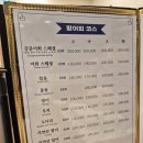 강문 | [강릉 오션뷰 횟집] 강문어화 맛집 후기