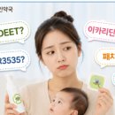 명인약국 - 청양군 중앙로3길 2 | 명인약국