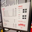 소노문단양 조식 레전드 히어로즈 게임 셰프스키친 소노벨