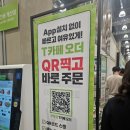 대왕푸드 | 부천 이마트 트레이더스 푸드코트 피자 쌀국수 햄버거 추천 비추천 후기