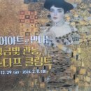 밀양아리랑아트센터 대극장