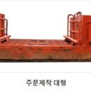 동건엔지니어링
