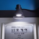 샵나인