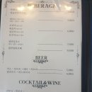 핑키펑키 광안점 | [부산 남구]유엔공원 맛집 모짜르트 / 광안리 드론쇼 및 달톡 / 광안리오락실 핑키펑키