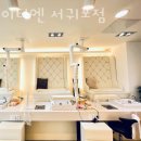 서귀포네일샵 닥터아이티엔 서귀포점 페디큐어