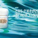 라메르21 이미지