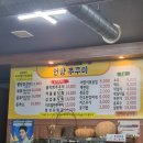 언양쭈꾸미 | 울산 언양 맛집_쭈꾸미 맛집 언양쭈꾸미