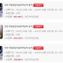 부산직업안내