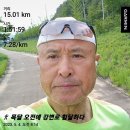 5월04일(목)4회 15km/누적 57km(삼천포 아가씨 나훈아) 이미지