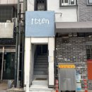 5223 | 대전 대흥동 브런치카페 잇튼/대흥동 샌드위치맛집