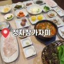 정자참가자미 | [울산달동횟집]정자참가자미