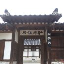 한국참풍수지리학회 명당 답산지 100선. 양택 38 이미지