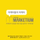 바른전략컨설팅