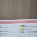 서울상공회의소 | 5시간 독학 벼락치기로 컴활 2급 필기 합격 후기(서울상공회의소 1시험장 후기)