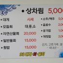 93대게 이미지