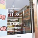 가오초등학교 맞은편 이미지