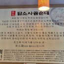 담소사골순대(만안구청점) 이미지