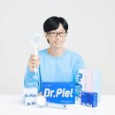 피엘 컴퍼니 네이버블로그