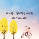 태하집밥 이미지