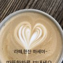 참사람취업스쿨 네이버블로그