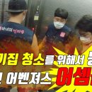 윤스클린 이미지