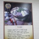 일산평양냉면맛집/일산수요미식회평양냉면/윤선희평양냉면 이미지