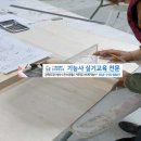 한국중앙건축학원