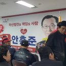 이태일의원 이미지