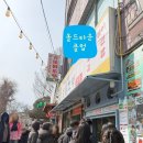 닭미장 | 청주 올드타운클럽 맛집 추천 내 돈 내산 후기