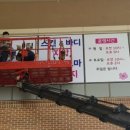 김포보건힐링안마원 이미지