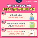 해법수학잉글리시아이학원 네이버블로그