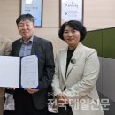 아동청소년보호협회 전국매일신문