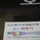 통영시민문화회관(대극장) 이미지