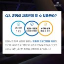 히트앤핏공덕 이미지