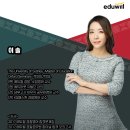 이솔영어학원