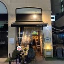 분당 정자동 요리하는고양이시몽 - 프랑스 요리 맛집 &amp; 와인바 술집 (야외 테라스/애견동반 가능)