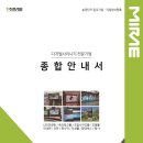 주식회사 우리와미래 이미지