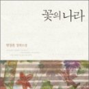 뽑기나라 이미지