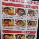 깜냥앤맛좀볼래