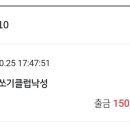 전통활쏘기클럽낙성대