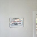 UR(안성시)-[남풍길]-상-1 | [안성]5000그루의 소나무 숲속과 키즈룸이 있는 안성 소나무카페 후기