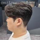 망월동미용실 무비스트헤어 가격 위치 영업시간