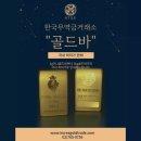 (주)한국거래소 이미지