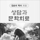 김순녀 이미지
