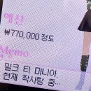 인생의 마지막 여름 방학을 보내며