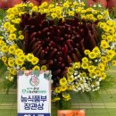 으뜸마트 이미지