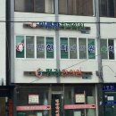 평강치과의원 티스토리